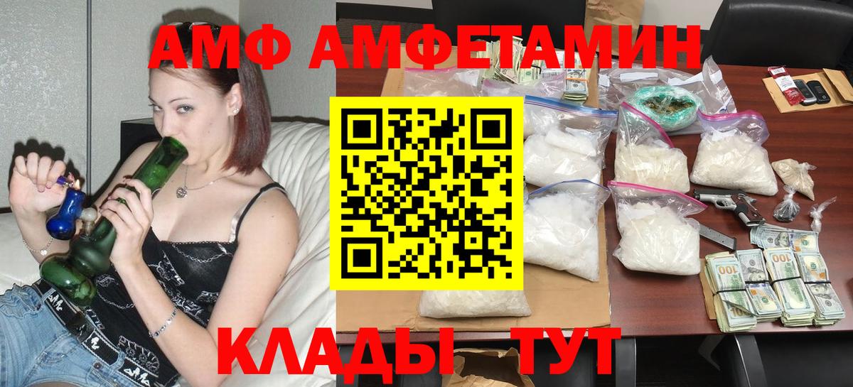 АМФЕТАМИН 98% Сокол
