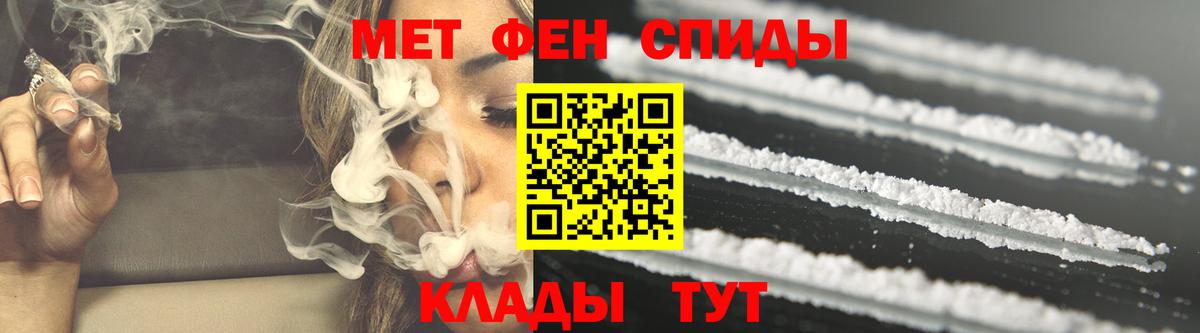 АМФЕТАМИН Розовый  Вход с VPN  Amphetamine  Сокол 