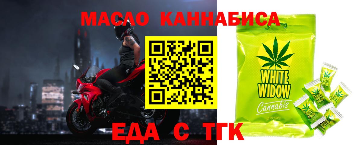 Canna-Cookies конопля Сокол