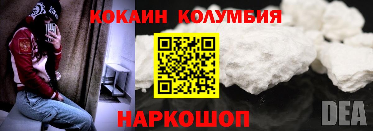 КОКАИН Fish Scale Сокол