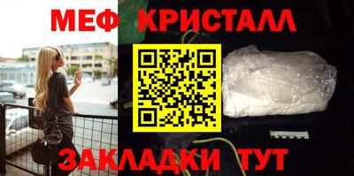 Альфа ПВП Сланцы
