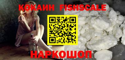 меф VHQ Славянск-на-Кубани
