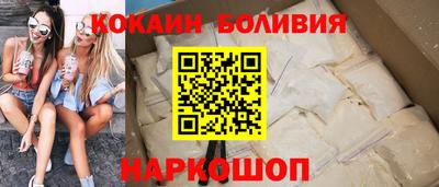 меф VHQ Славянск-на-Кубани