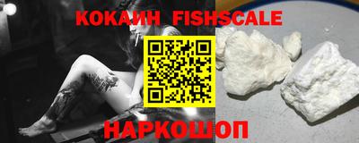 меф VHQ Славянск-на-Кубани