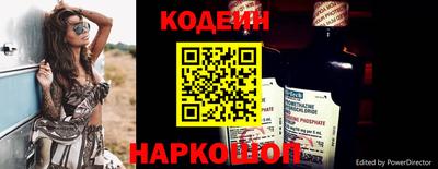 меф VHQ Славянск-на-Кубани