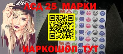 Альфа ПВП Сланцы