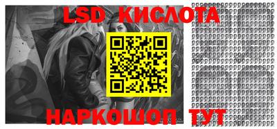 меф VHQ Славянск-на-Кубани