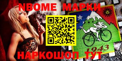 герыч Славгород