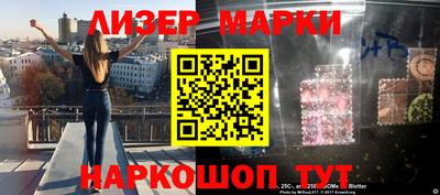 меф VHQ Славянск-на-Кубани