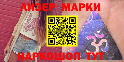 Альфа ПВП Сланцы