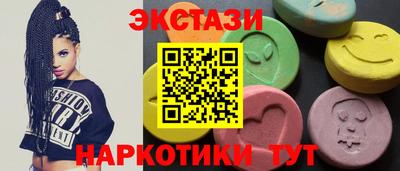 Альфа ПВП Сланцы