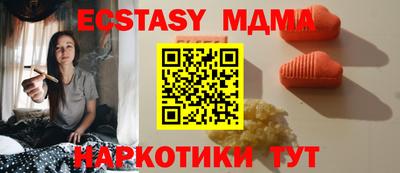 меф VHQ Славянск-на-Кубани