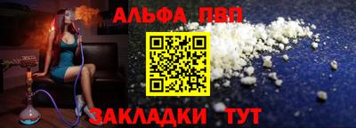 меф VHQ Славянск-на-Кубани