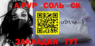 герыч Славгород