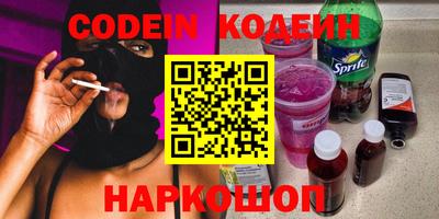 меф VHQ Славянск-на-Кубани