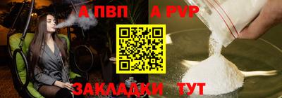 меф VHQ Славянск-на-Кубани