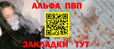 меф VHQ Славянск-на-Кубани