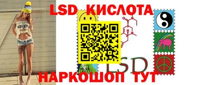 меф VHQ Славянск-на-Кубани