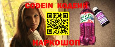 герыч Славгород
