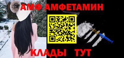 Альфа ПВП Сланцы