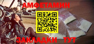 герыч Славгород