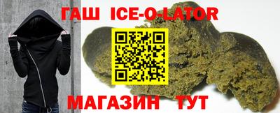 Альфа ПВП Сланцы