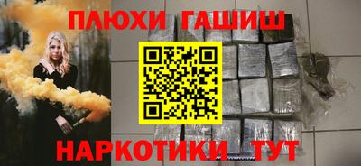 меф VHQ Славянск-на-Кубани