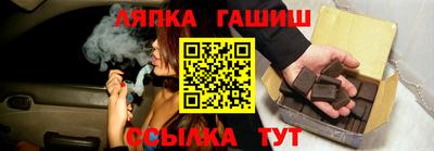 Альфа ПВП Сланцы