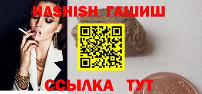меф VHQ Славянск-на-Кубани