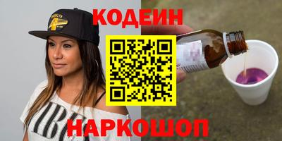 Альфа ПВП Сланцы