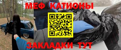 Альфа ПВП Сланцы