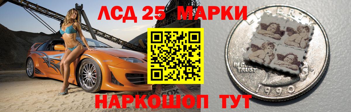Лсд 25 экстази ecstasy Сокол