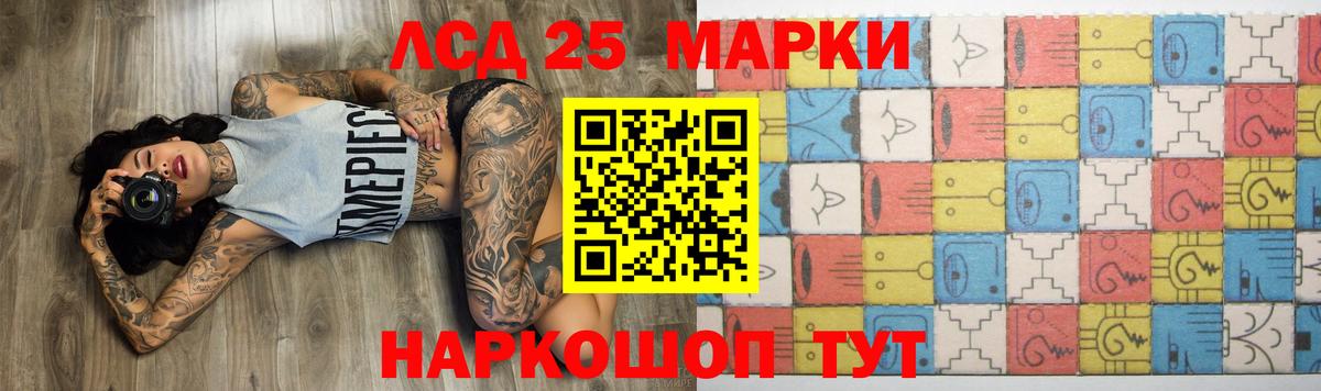 гидра маркетплейс  Лсд 25 экстази  Вход с VPN  Лсд 25 экстази кислота  Сокол 