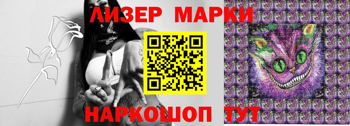Марки 25I-NBOMe 1,8мг  Вход с VPN  Марки 25I-NBOMe 1,8мг  Сокол 