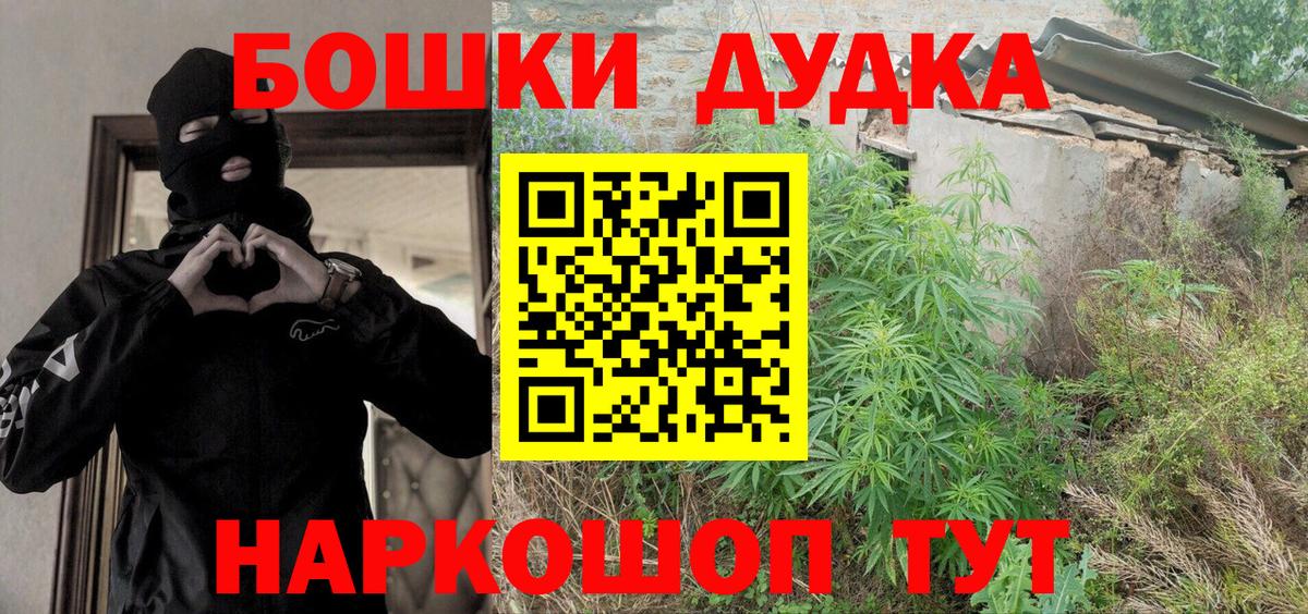 Конопля конопля Сокол
