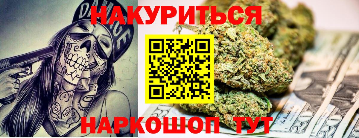 Бошки марихуана тримм  МАРИХУАНА планчик  Бошки марихуана MAZAR  Сокол  Вход с VPN  Бошки Шишки планчик 